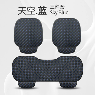 waist five-seat seat cushion — Seat cushion, seat cover - four-pointed-star-black-and-blue-three-piece-set