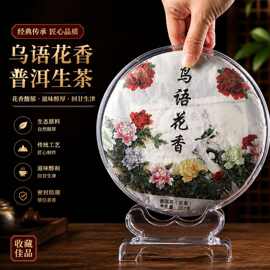 茶具配件实木普洱茶架子茶饼架红木支架茶托茶饼展示架茶具展示架