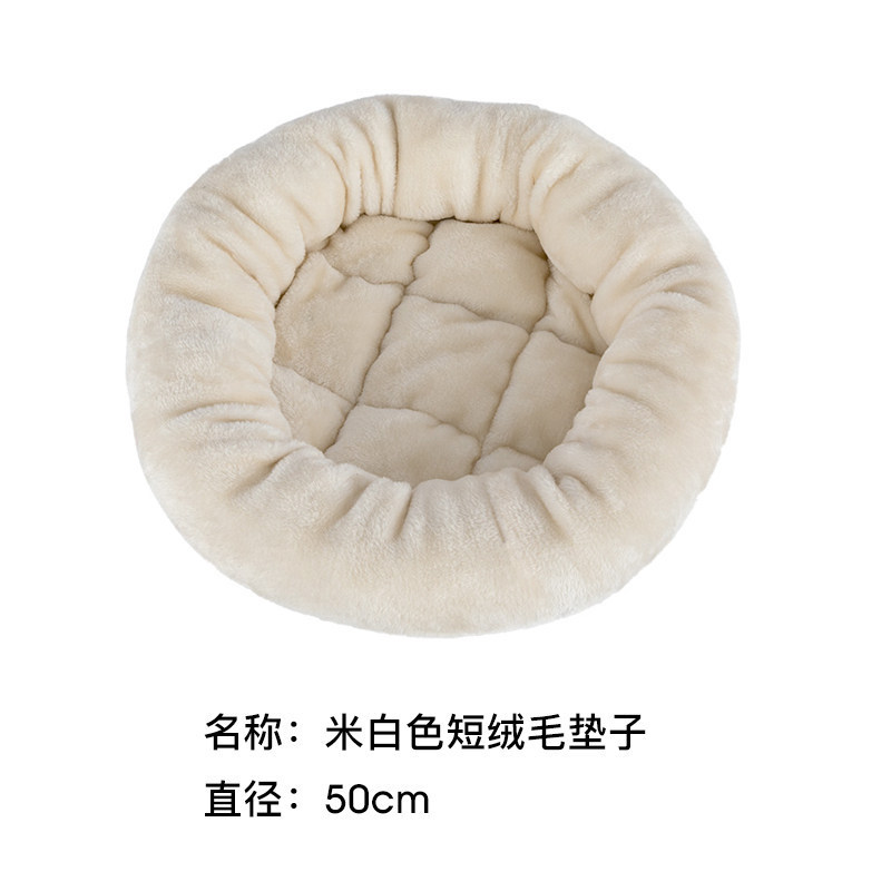 蜜缶猫の棚の部品の綿布のマットの冷たい席のマットの羽は猫のおもちゃのペンダントの剣麻の柱を掛けます。|undefined