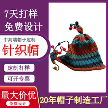 针织帽定制可印logo民族风彩色多条纹流苏秋冬波西米亚保暖毛线帽