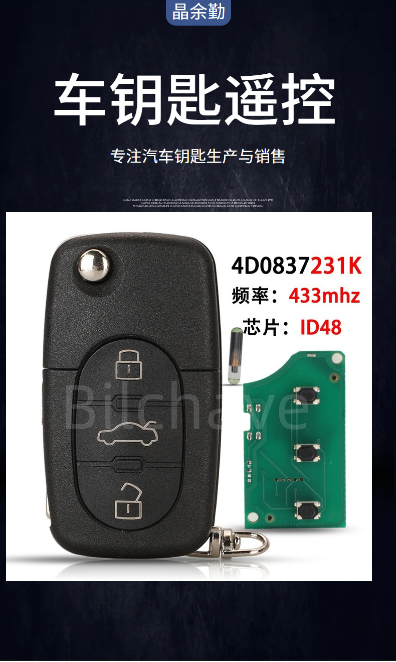 4D0837231K Suitable for 3-Button A3 A4 A6 A8 Tt Rs 60% off Stack Remote Key 433Mhz Id48