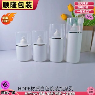 �F؛250ml300ml400ml500ml��ɫHDPE���|Ժ�bƿ ��Aƿ �������bƿ