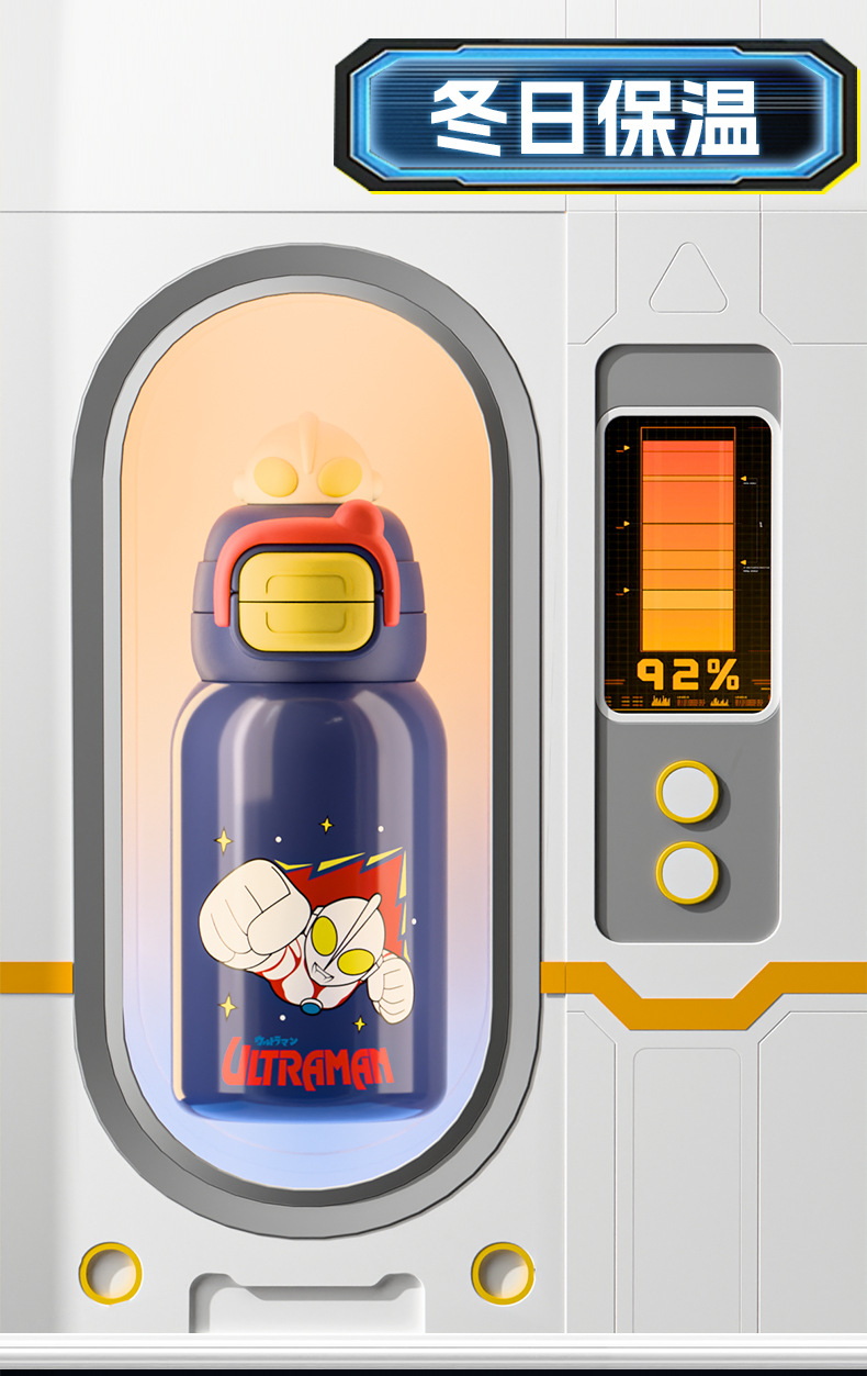 奥特曼儿童壶_17
