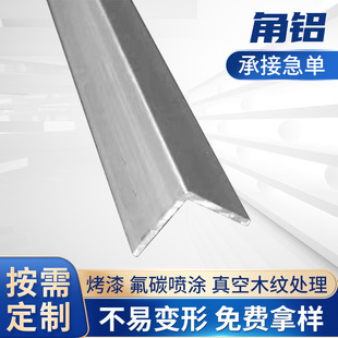 ���X  ��߅���X L�� 6063����߅���X СҎ���߅ 10*10/12*12mm