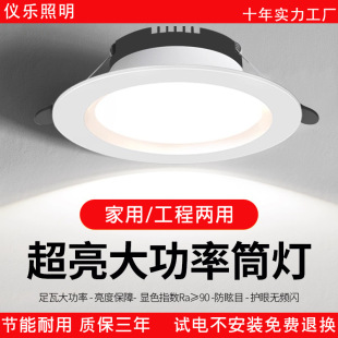 Ͳ��ledǶ��ʽ�����컨����͏d��픿ן����s��ɫţ�۟���������