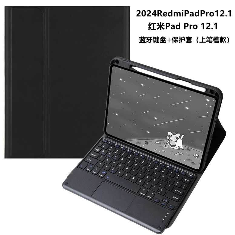 Подходит для RedmiPad Pro 12.1 (2024), Bluetooth-клавиатура в защитном кожаном чехле с отделением для стилуса