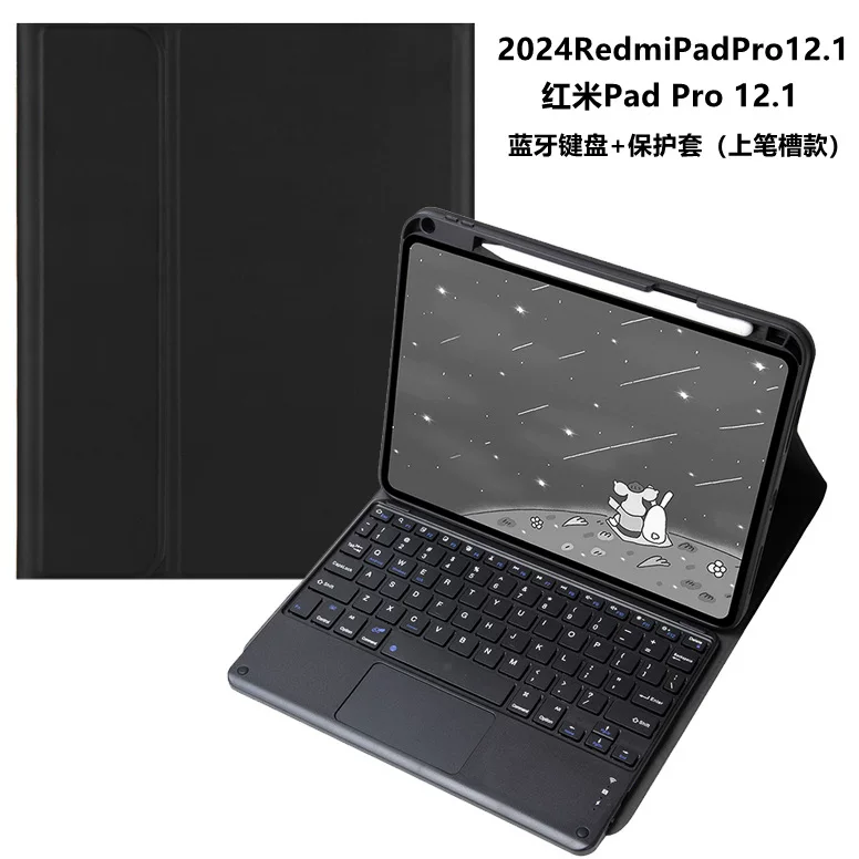 Подходит для RedmiPad Pro 12.1 (2024), Bluetooth-клавиатура в защитном кожаном чехле с отделением для стилуса