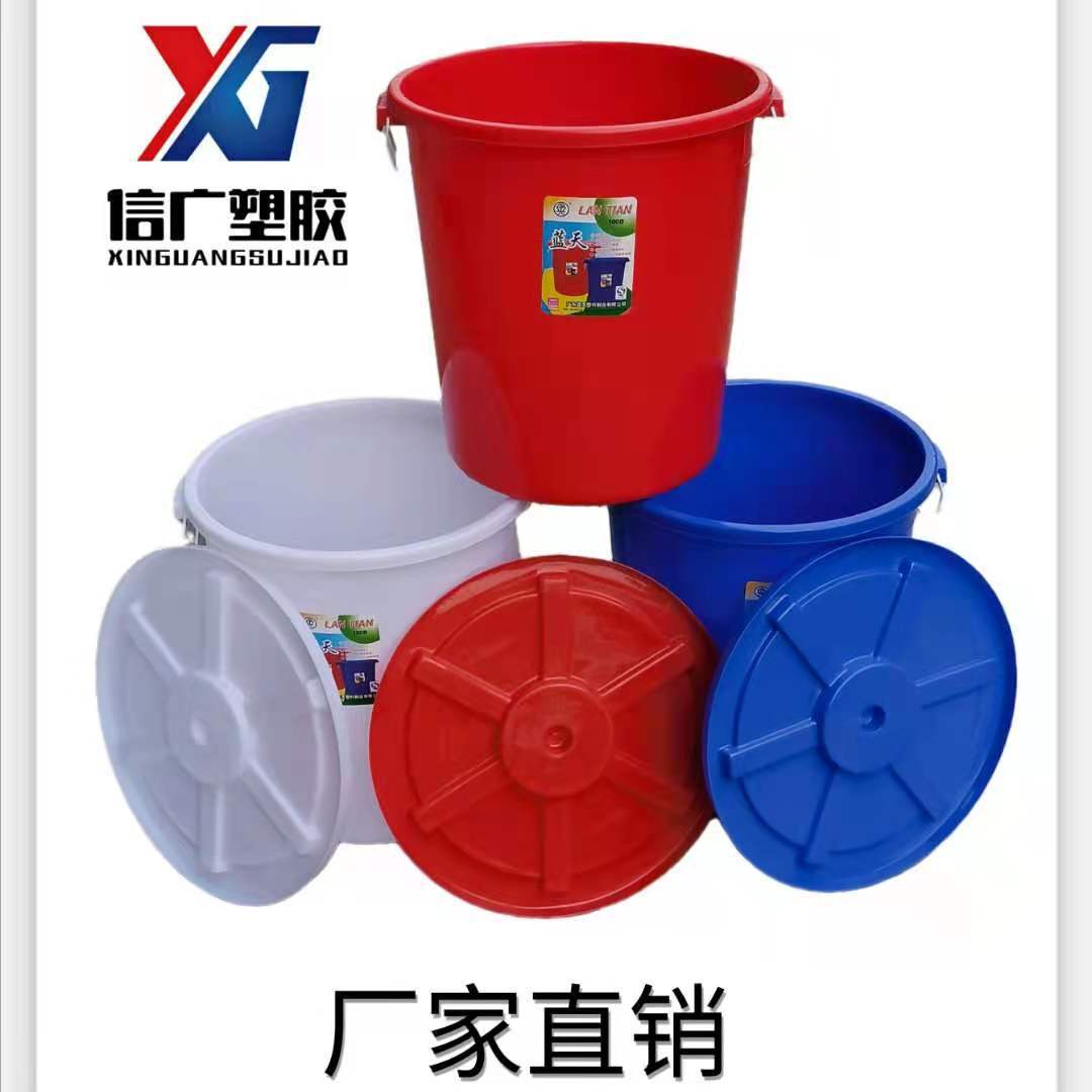 批发45-300升全新PP塑料大白桶食品级储水桶耐酸碱储物桶直供北京