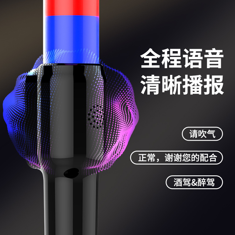 ポータブルアルコール測定器呼吸式ブロー式アルコール測定器酒後アルコール測定器メーカー直販|undefined
