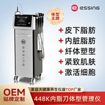 内脂刀体雕仪纤体塑形机减脂减肥紧致美容院仪器热能大师纤体塑形