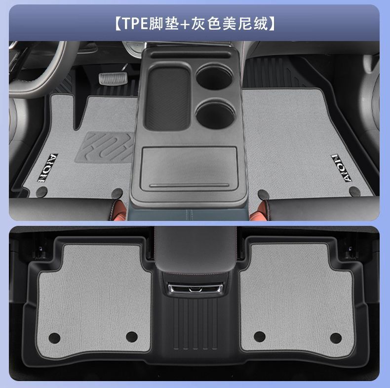 26 Models of Floor Mats Suitable for Gac Aion Yplus, Tpe Original Factory Floor Mats for Aion Y, Automotive Interior Accessories