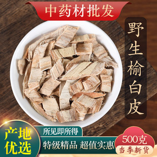 ��ș���ؼ�Ұ���ܰ�Ƥ�ܘ�Ƥ500����Ʒ��؛ȥ��Ƥ�ܸ�Ƥ��ĥ��