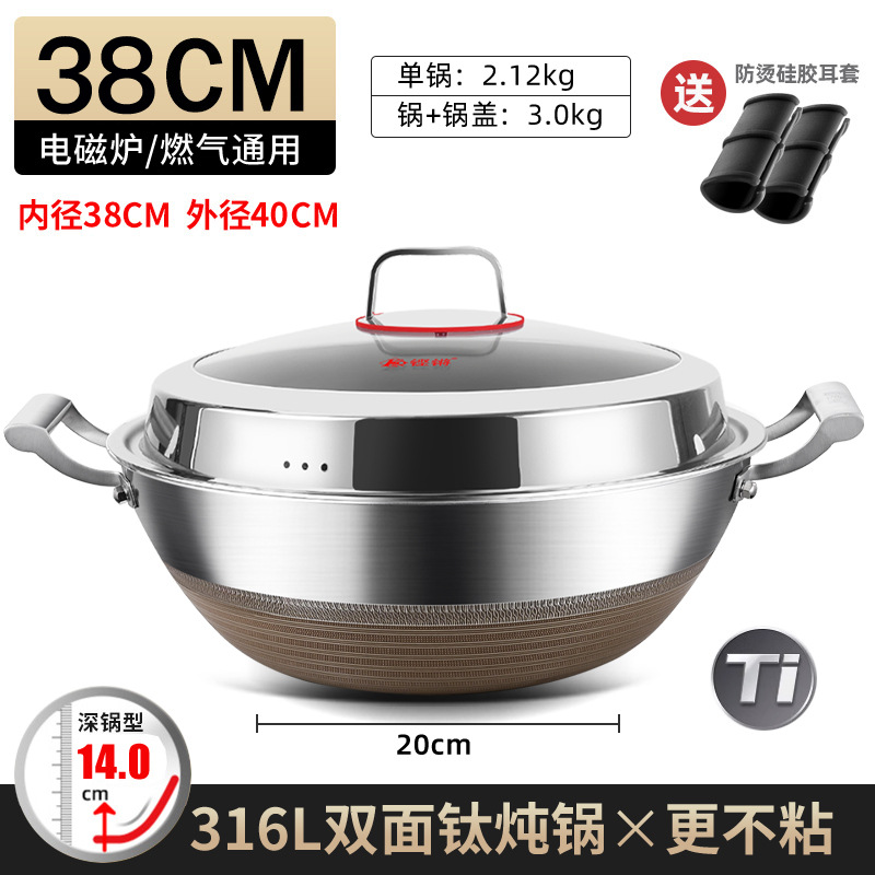 Songhang anticuado estofado olla 316 de acero inoxidable de profundidad wok antiadherente olla engrosada hogar estofado carne de cumpleaños olla WOK