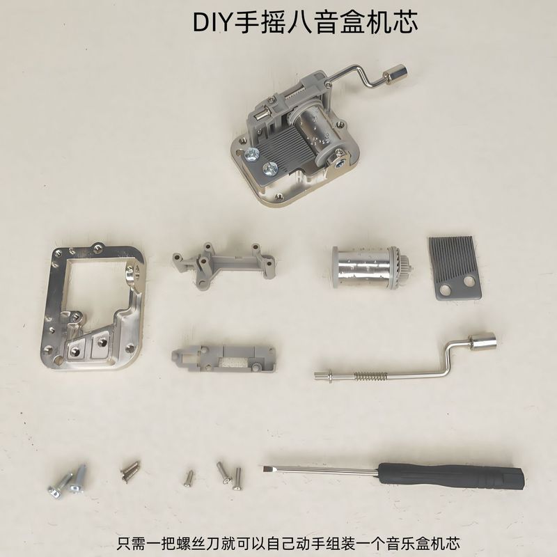 DIYアクリルオルゴール手作り手振りオルゴール材料バッグ現物創意置物誕生日プレゼント|undefined