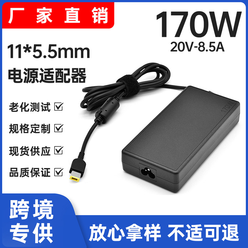 For Lenovo 170w Saver Y7000P Notebook Power Adapter 20V 8.5A Charger Square Mouth