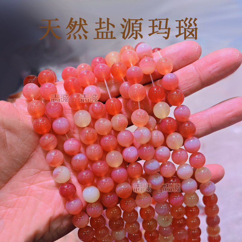 盐源玛瑙 (1).jpg