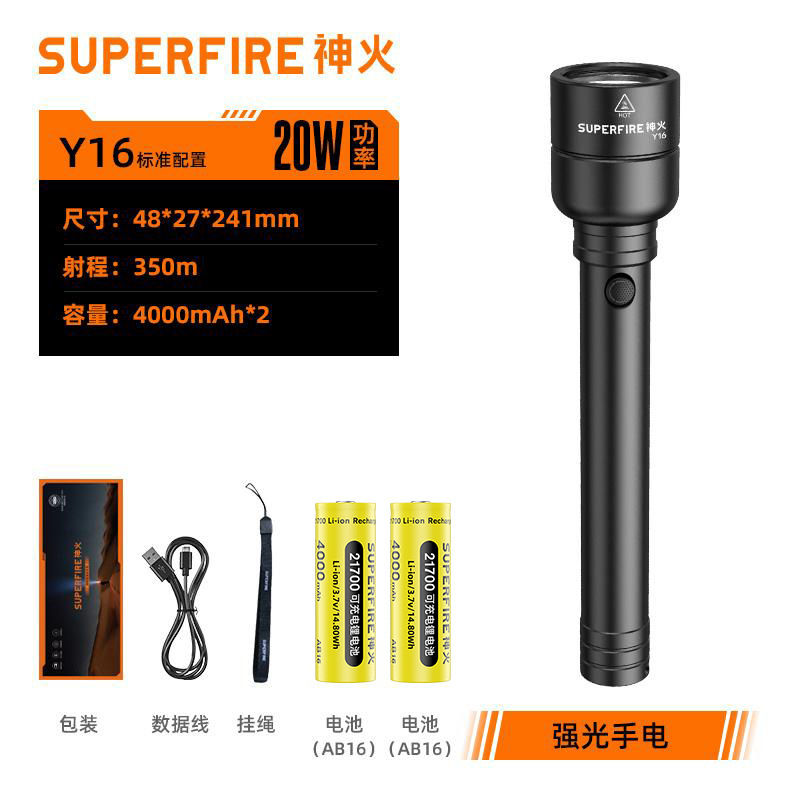 Shenfuo Y37 linterna de luz alta carga al aire libre ultra brillante zoom impermeable aleación de aluminio de protección contra el cuerpo foco fijo fabricante de luz alta