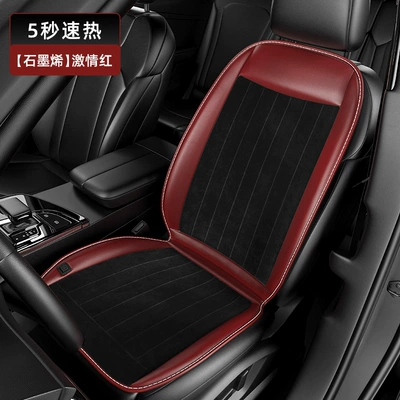 electric heating monolithic cushion, Multi-function pad - wine-red-single-seat