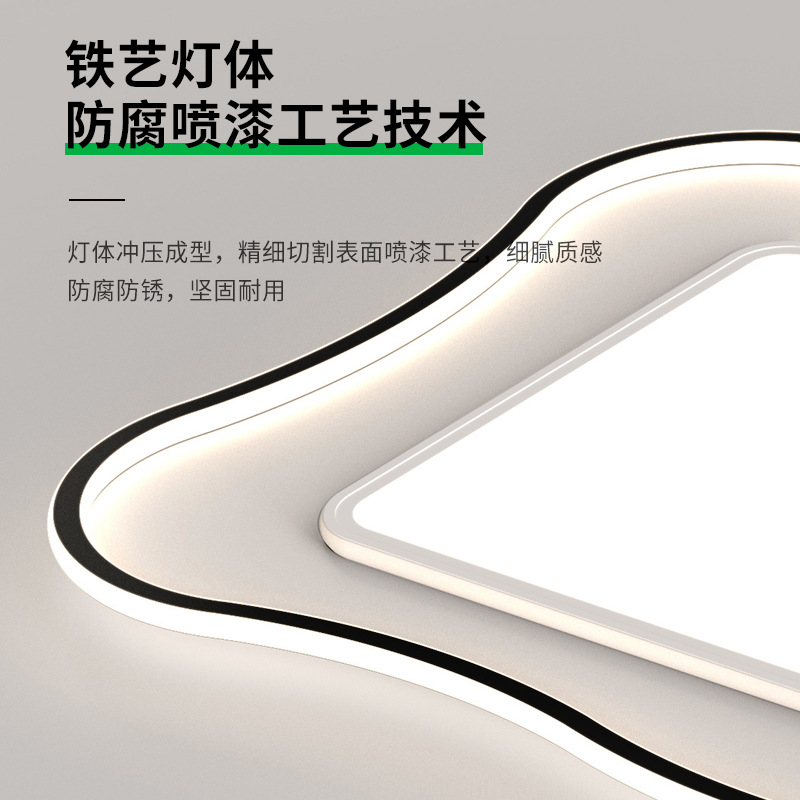 Luz de sala de estar moderna y minimalista 2026 nueva iluminación de techo atmosférica crema de viento ondulado dormitorio lámpara de habitación 440L