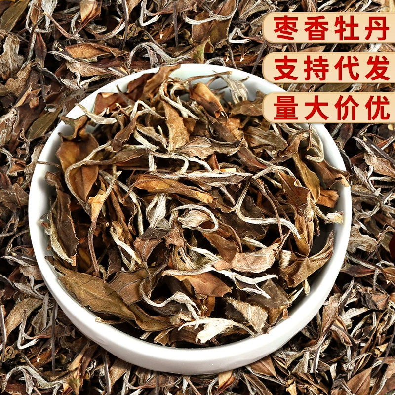 2016 в возрасте подлинный Фудин Старый белый чай мармелад ароматное лекарство ароматный белый пион рассыпной чай альпийский весенний чай фабрика оптом