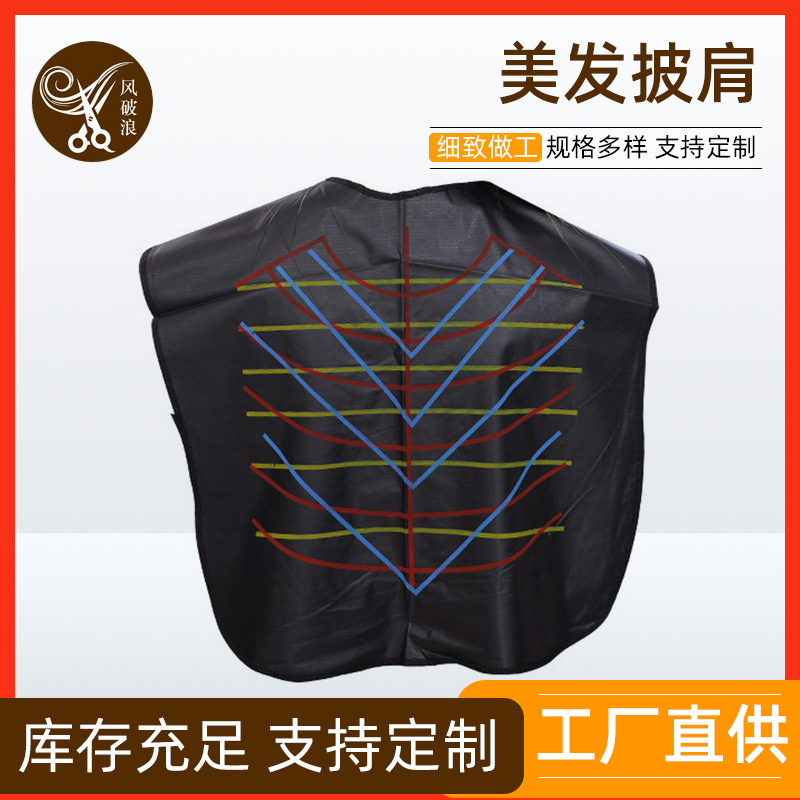 Waterproof cloak for hair colouring