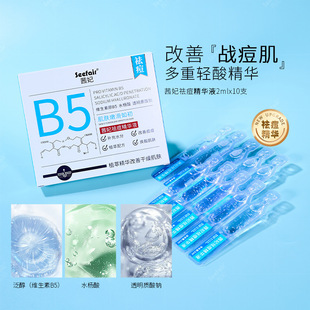 ��������AҺ�Β��S����ԭB5�澏��ӡ�澏���t��ë��ˮ���ᾫ�A