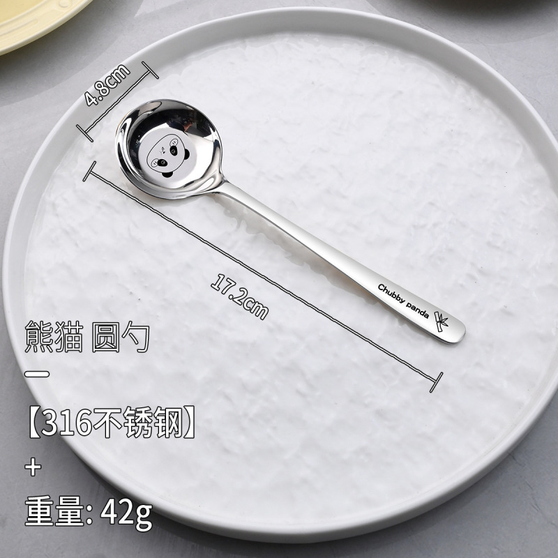 316不锈钢儿童长柄勺子可爱家用卡通高颜值专用加厚圆头吃饭汤勺|undefined