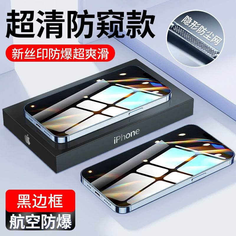 Apple, совместимый iPhone 15, мобильный телефон, iPhone 14, iPhone14 Pro, iphone