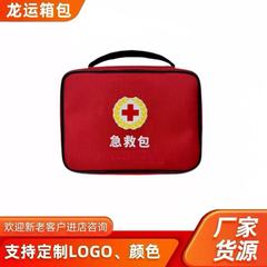 携帯救急バッグ空包防疫バッグ緊急救護訓練バッグ赤十字公益家庭