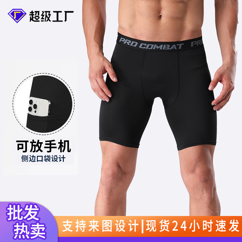 Marathon Running Shorts Men's plus size Quick-drying Fitness Tights High Elastic Cycling Sports Five-point Compression Training Pants