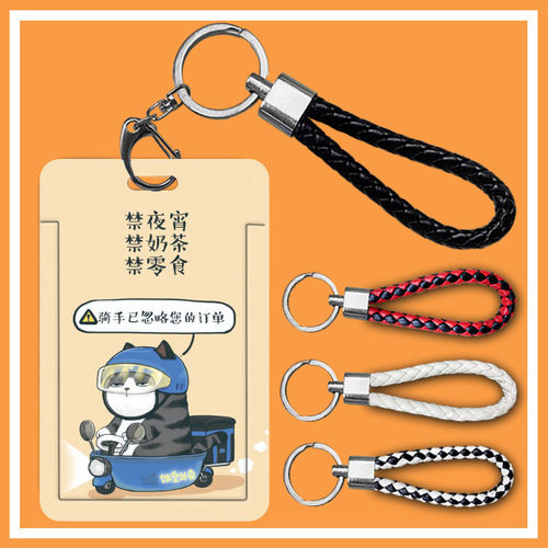 Personalized Wuhuangbaza black campus card meal card Yangchengtong bus card access card factory long rope hanging neck tag set