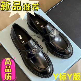 Genuine Leather Triangle Logo Loafers for Women, Spring 2024 Slip-On British Style Small Leather Shoes, Women's Shoes with Thick Soles for Height Increase