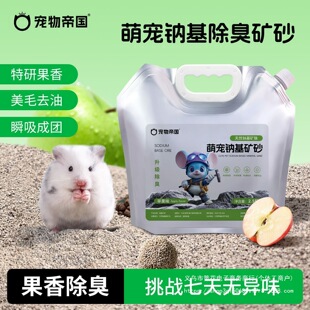 �c������؈ɰ��ɰ��������ȥ��ζ��ˮ�Y�F�������س��m