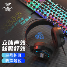 ����S603�^��ʽ�о����C��USB�ӿ�̨ʽ��X�Pӛ��7.1늸��Α���u