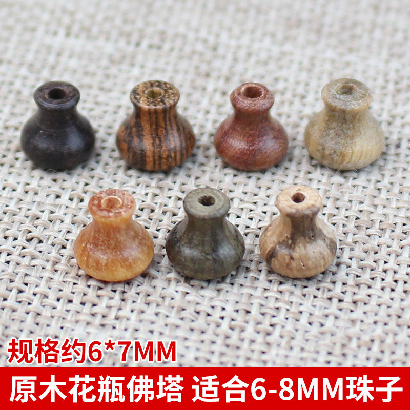批发佛塔小葫芦头佛帽佛头各种檀木三通佛珠手链手串配饰配件0.8