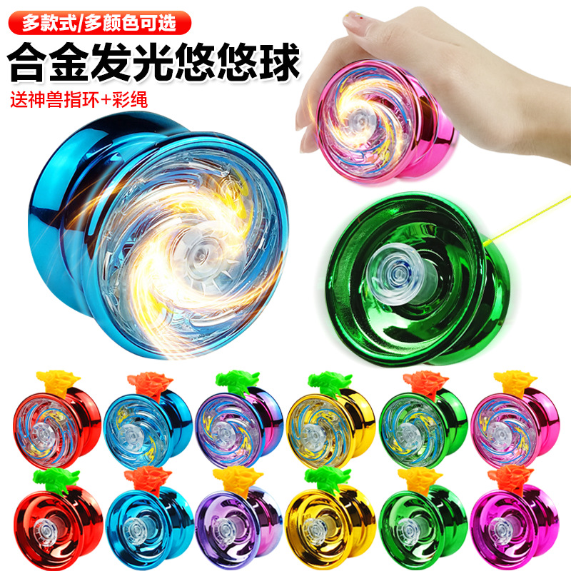 Una pieza de entrega gratuita de aleación de yo-yo para principiantes, dormir muerto, dormir vivo, pelota de yo-yo competitiva