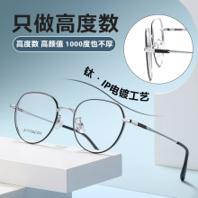 �۾����Ѽ�98647С��49��Ůͬ����������ʸ߶����侵����ֱ��