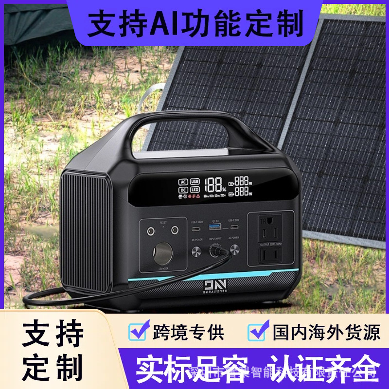Fuente de alimentación de almacenamiento de energía solar de gran capacidad de 192 Wh, batería de respaldo portátil para exteriores de 300 W y 220 V