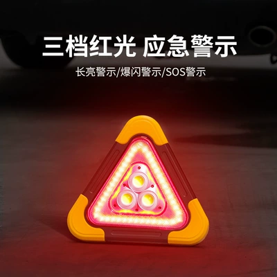 safety parking vertical solar – Warning sign