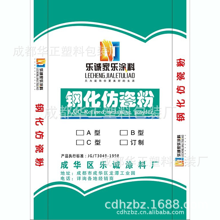 编织袋质优价廉       编织袋量大优惠          编织袋厂家直销