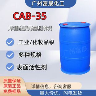 ����| �l�݄�������Ԅ�ȥ�ۜغͷ���Ҭ����������CAB-35