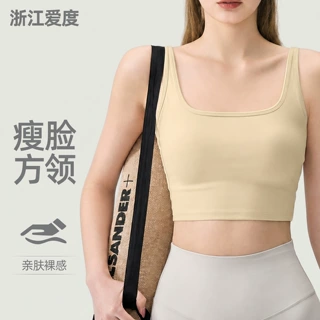 运动内衣防震瑜伽背心美背聚拢跑步带胸带文胸外穿显瘦瑜伽上衣女