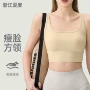 防震运动聚拢瑜伽文胸