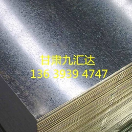 焊管;镀锌板;方管