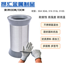 316LP䓽z0.018-0.05MMܛ˷׻켏