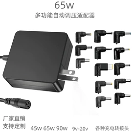笔记本配件;电源适配器;手机数据线