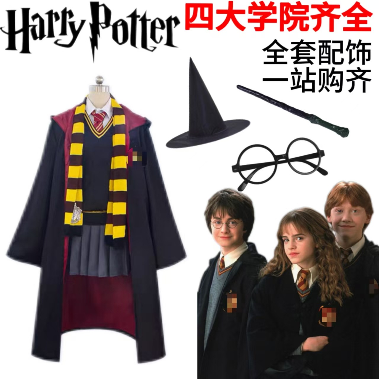 Harry Potter Magic Robe Cosplay Costume School Uniform Performance Costume Halloween Costume Performance Robe Cloak Cape