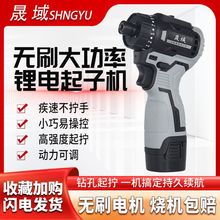 �����������әC18V��荟oˢ늙C��Ť�����ʽ늄��ݽz�������