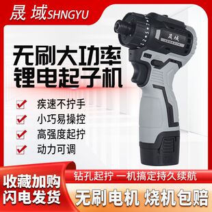 �����������әC18V��荟oˢ늙C��Ť�����ʽ늄��ݽz�������