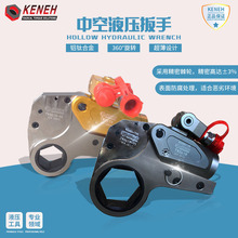 KENEH液压扳手驱动式钛合金电动大扭矩重型中空式扳手